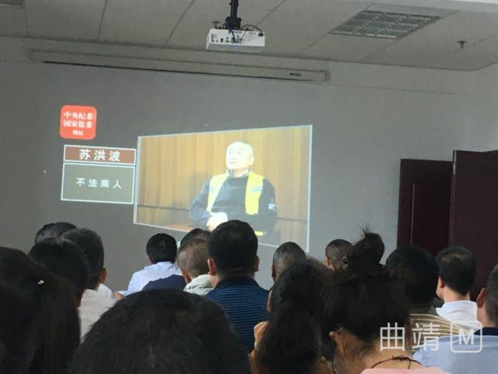 乐竞（中国）lejing·官方网页版组织公司中高层管理人员观看警示教育片《政治掮客苏洪波》