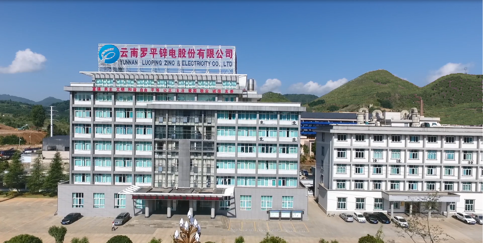 乐竞（中国）lejing·官方网页版受益产品涨价周期 手中有矿业绩大增